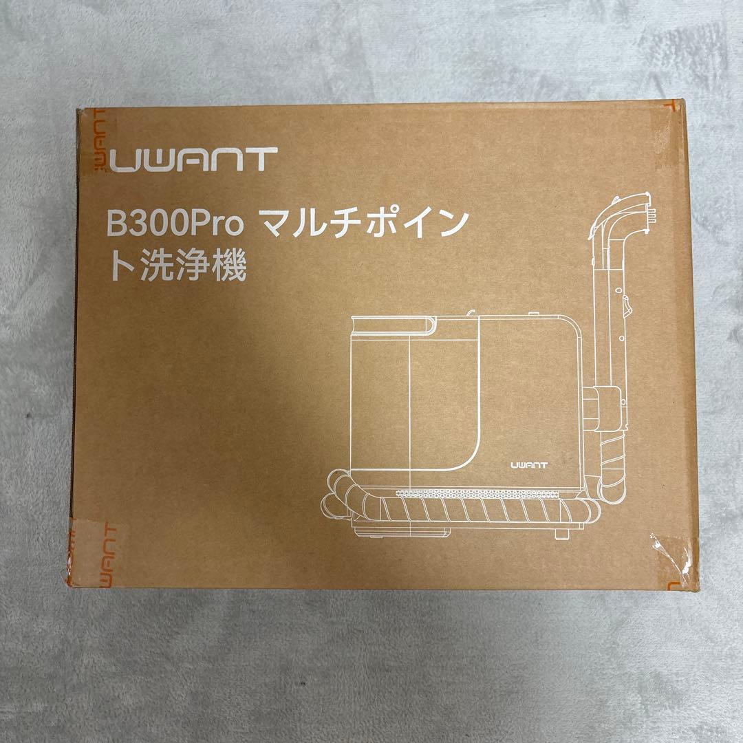 ✨リンサークリーナー 600W強力 18000Pa超強吸引力 パールホワイト