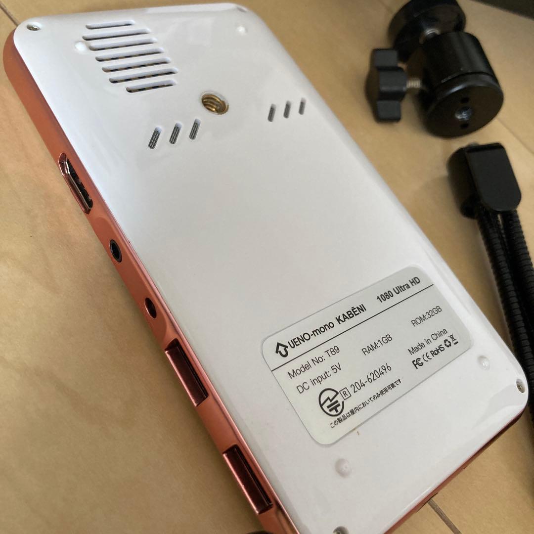 プロジェクター　UENO-mono T89 KABENI カベーニ ローズ　美品