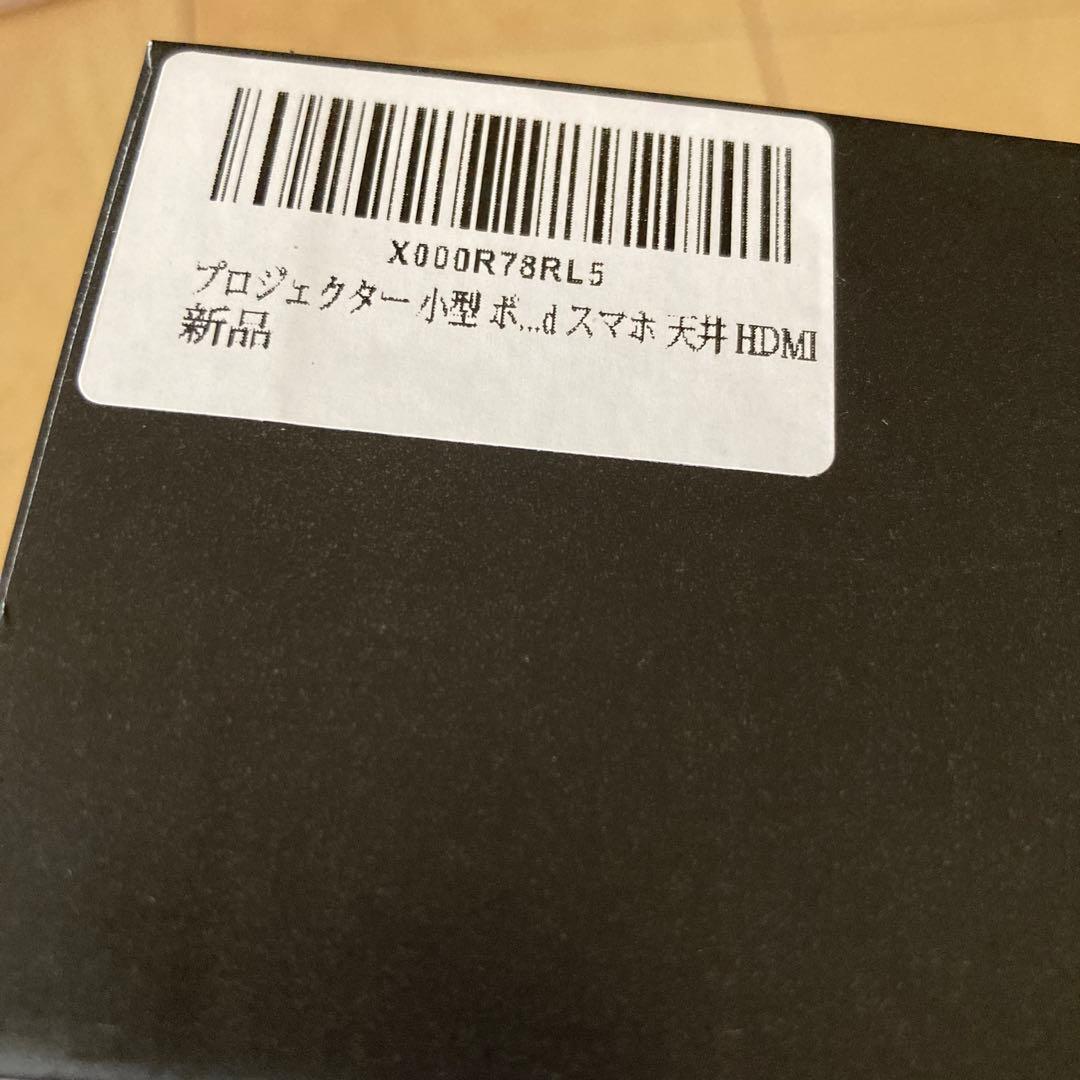 プロジェクター　UENO-mono T89 KABENI カベーニ ローズ　美品