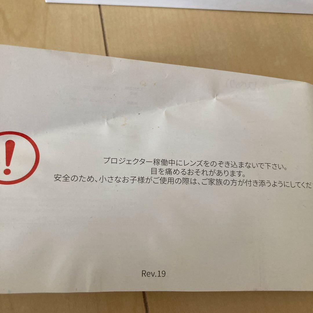 プロジェクター　UENO-mono T89 KABENI カベーニ ローズ　美品