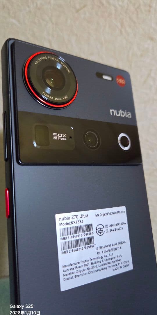 h*g様 【本日最終日】Nubia Z70 Ultra 付属品完備