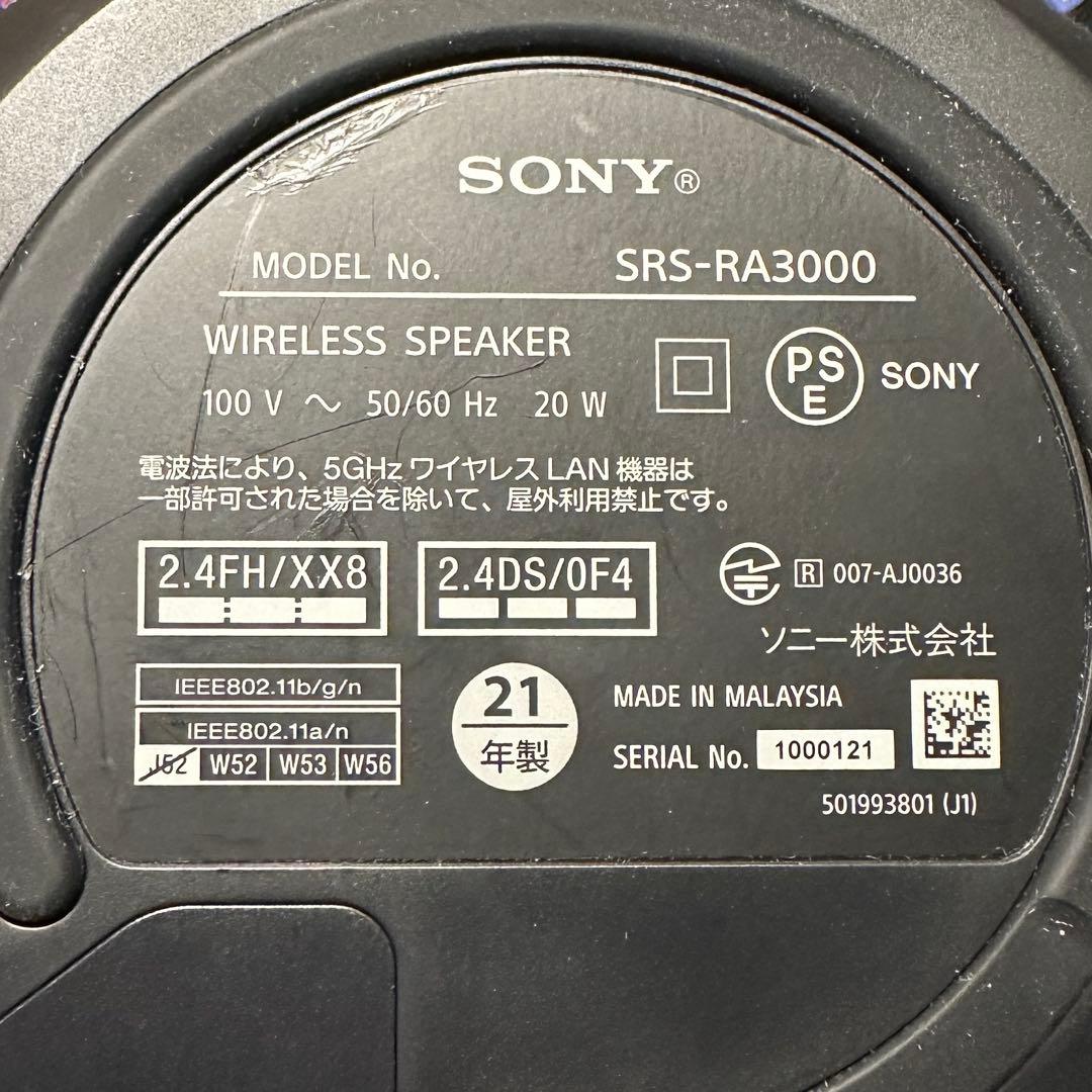 n*2様 SONY SRS-RA3000 360 Reality Audio