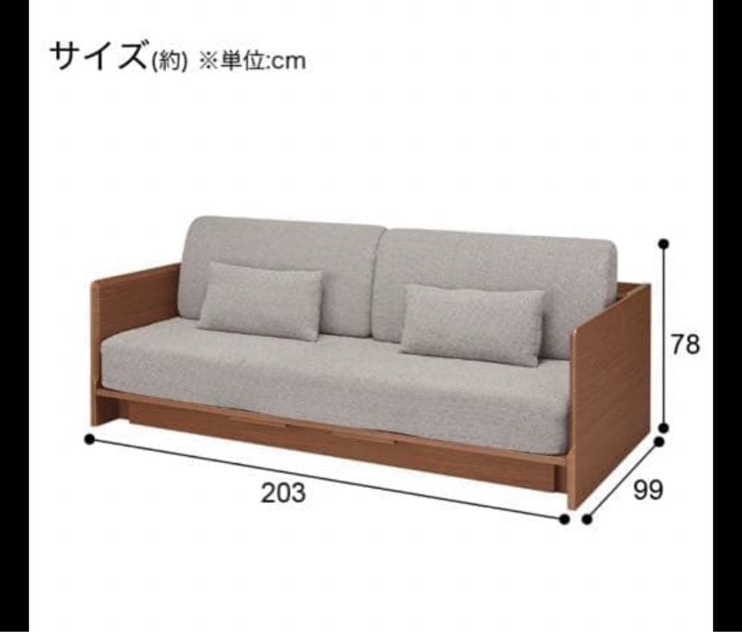 ら*と様 3wayベッドソファー ニトリ 最終値下げ