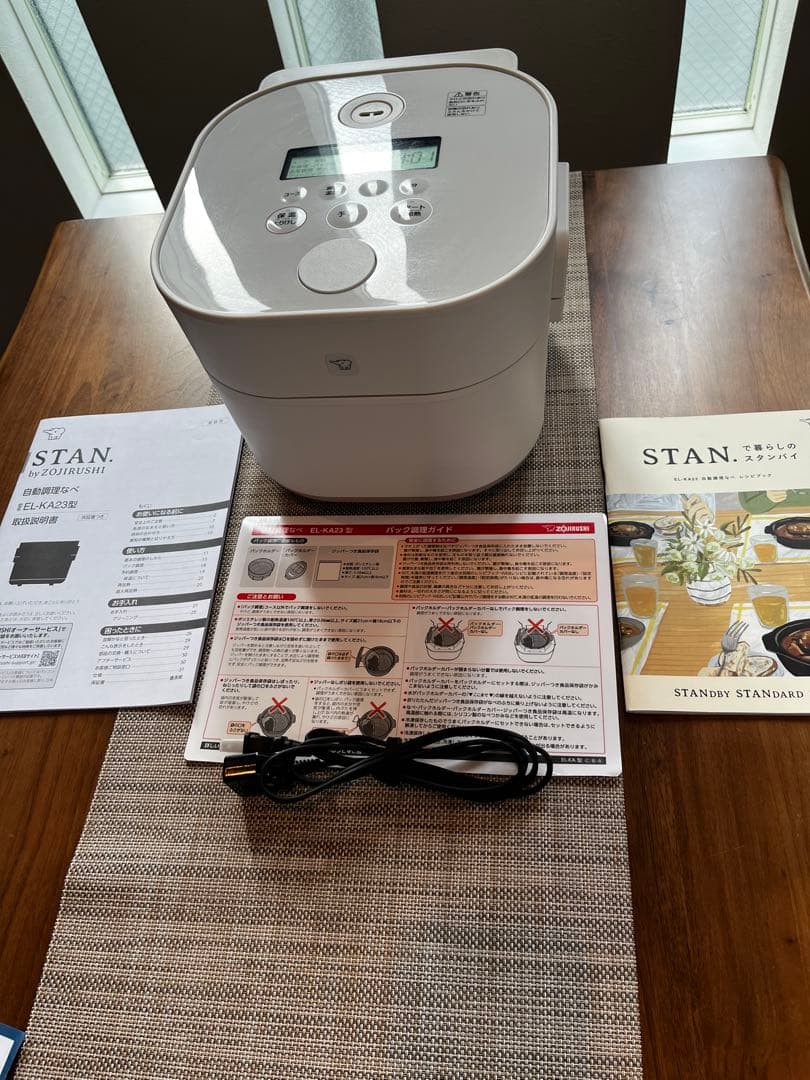 象印　STAN. 自動調理なべ　EL-KA23 ホワイト