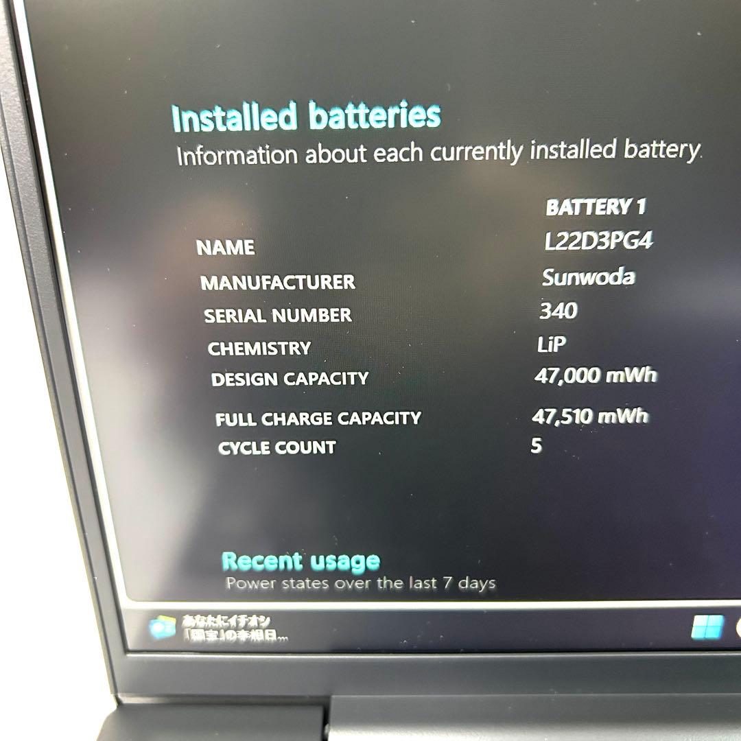 超美品 Lenovo ThinkPad E16 Gen1 512GB 16GB