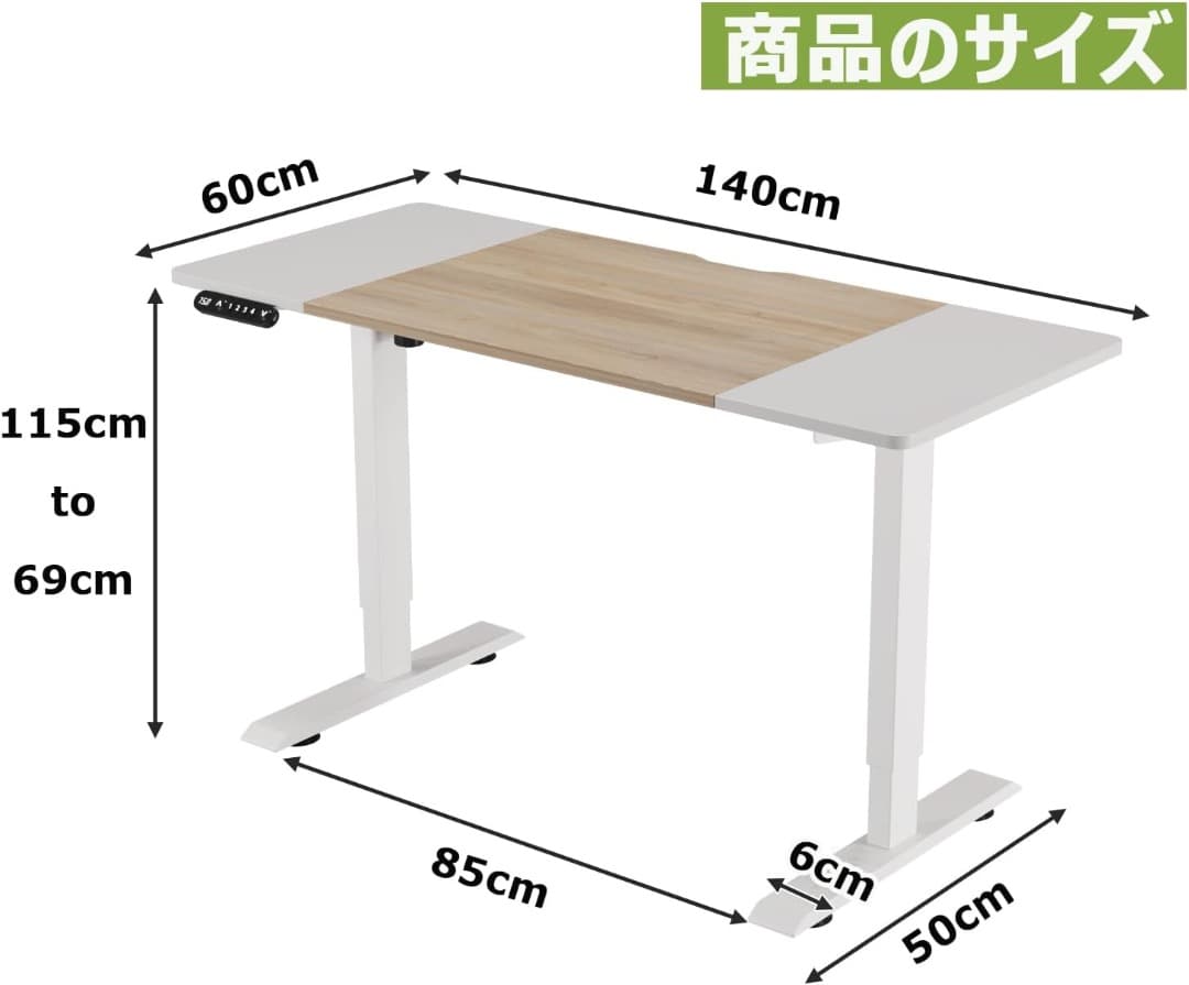 新品 未開封 / 電動 昇降式 パソコン デスク ゲーミング 机 ホワイト 白