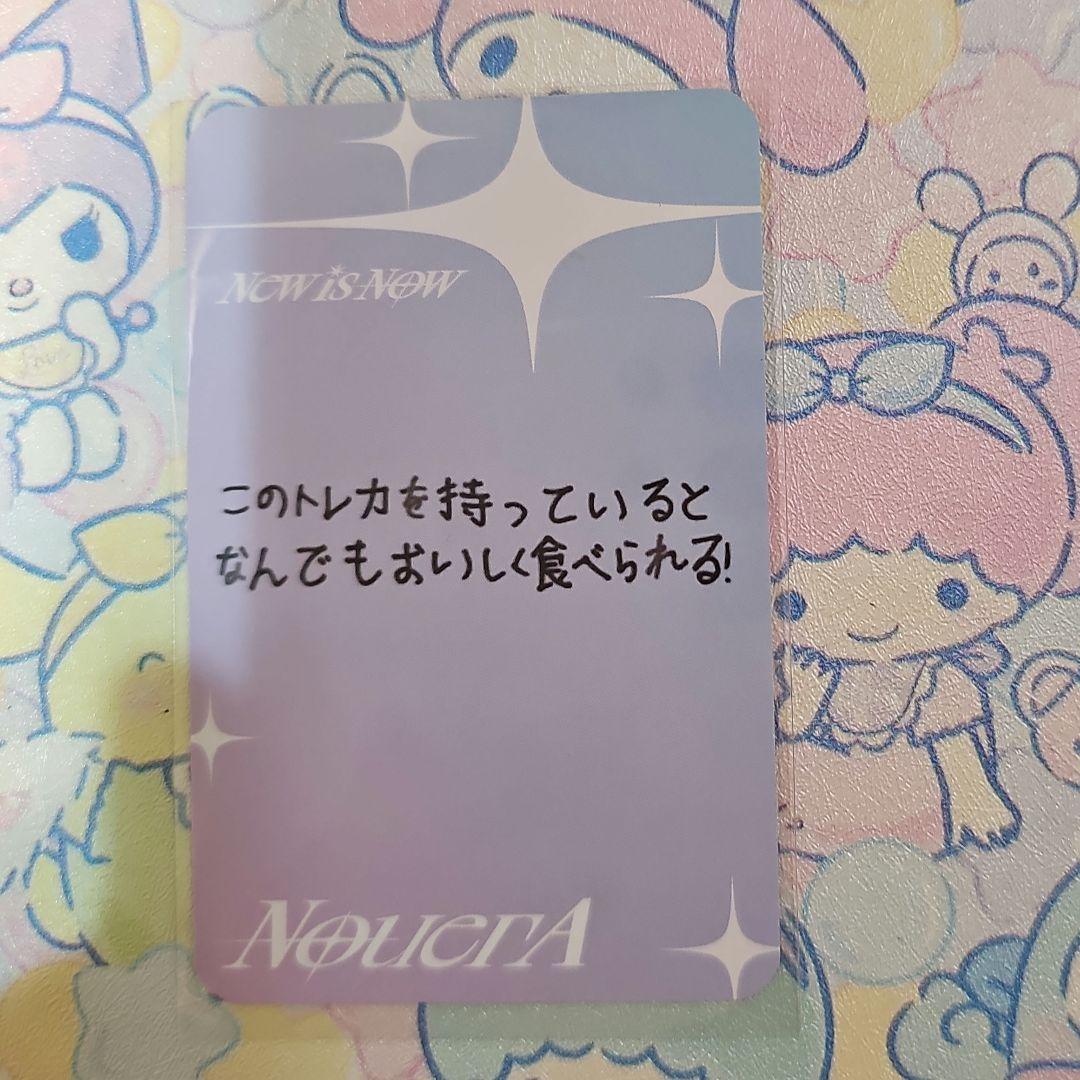 NouerA 日本　リリイベ　手渡し　ジュンピョ　NIN