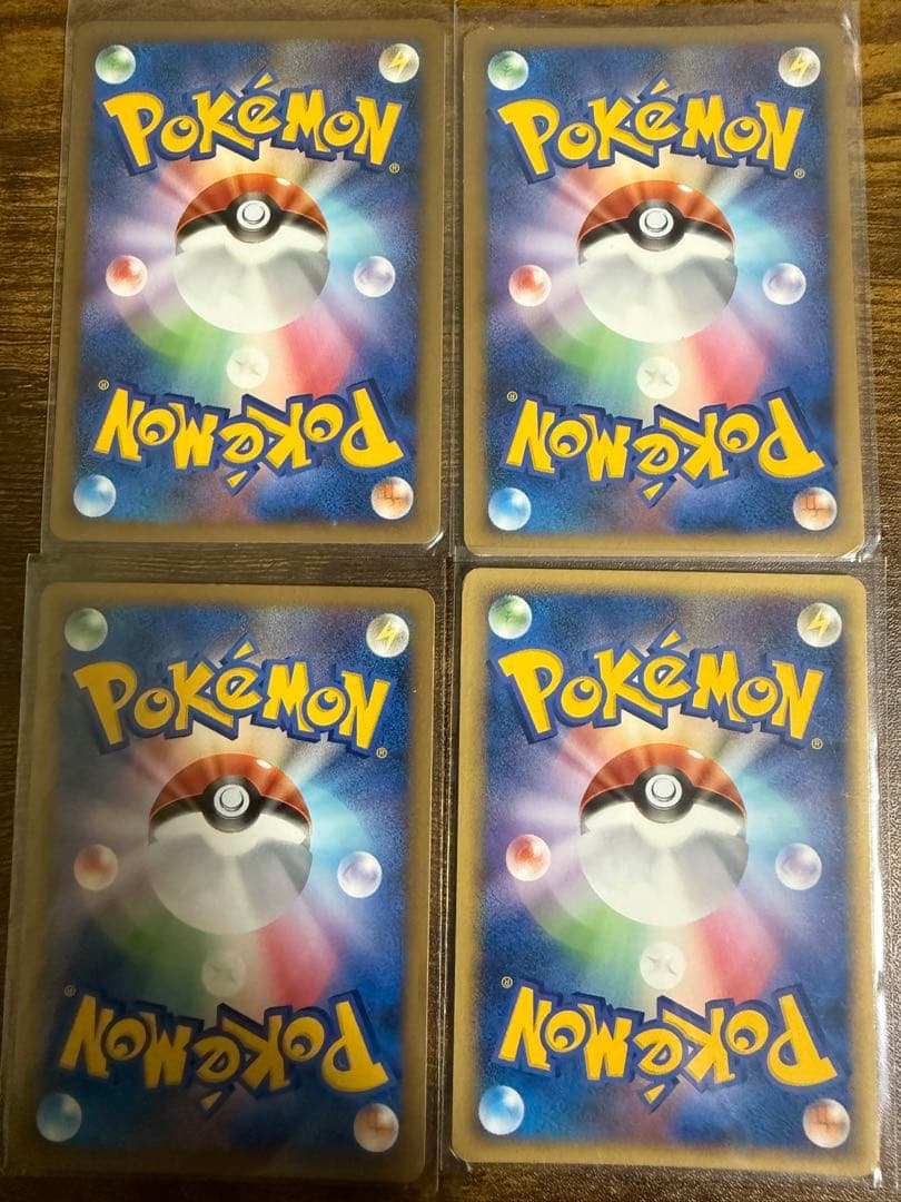 ポケモンカード 基本エネルギーシルエットまとめ売り