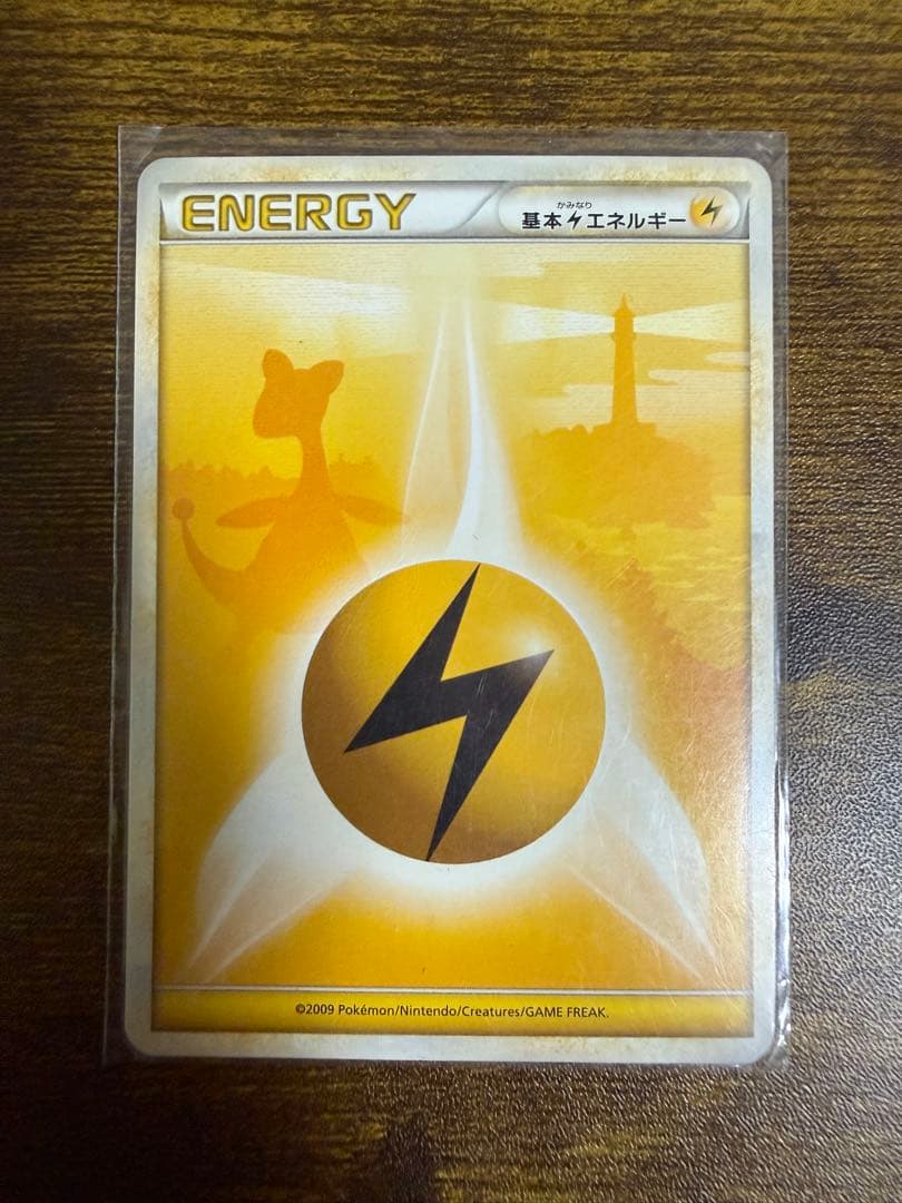 ポケモンカード 基本エネルギーシルエットまとめ売り