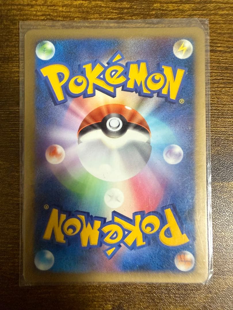 ポケモンカード 基本エネルギーシルエットまとめ売り