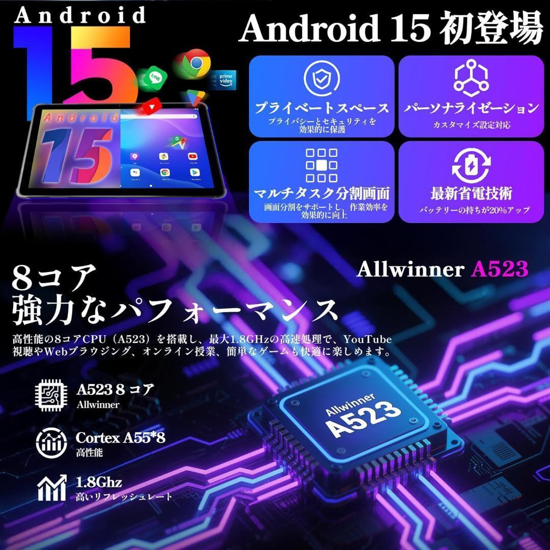 【M3122-118-89】タブレット　Android15　本体　10インチ