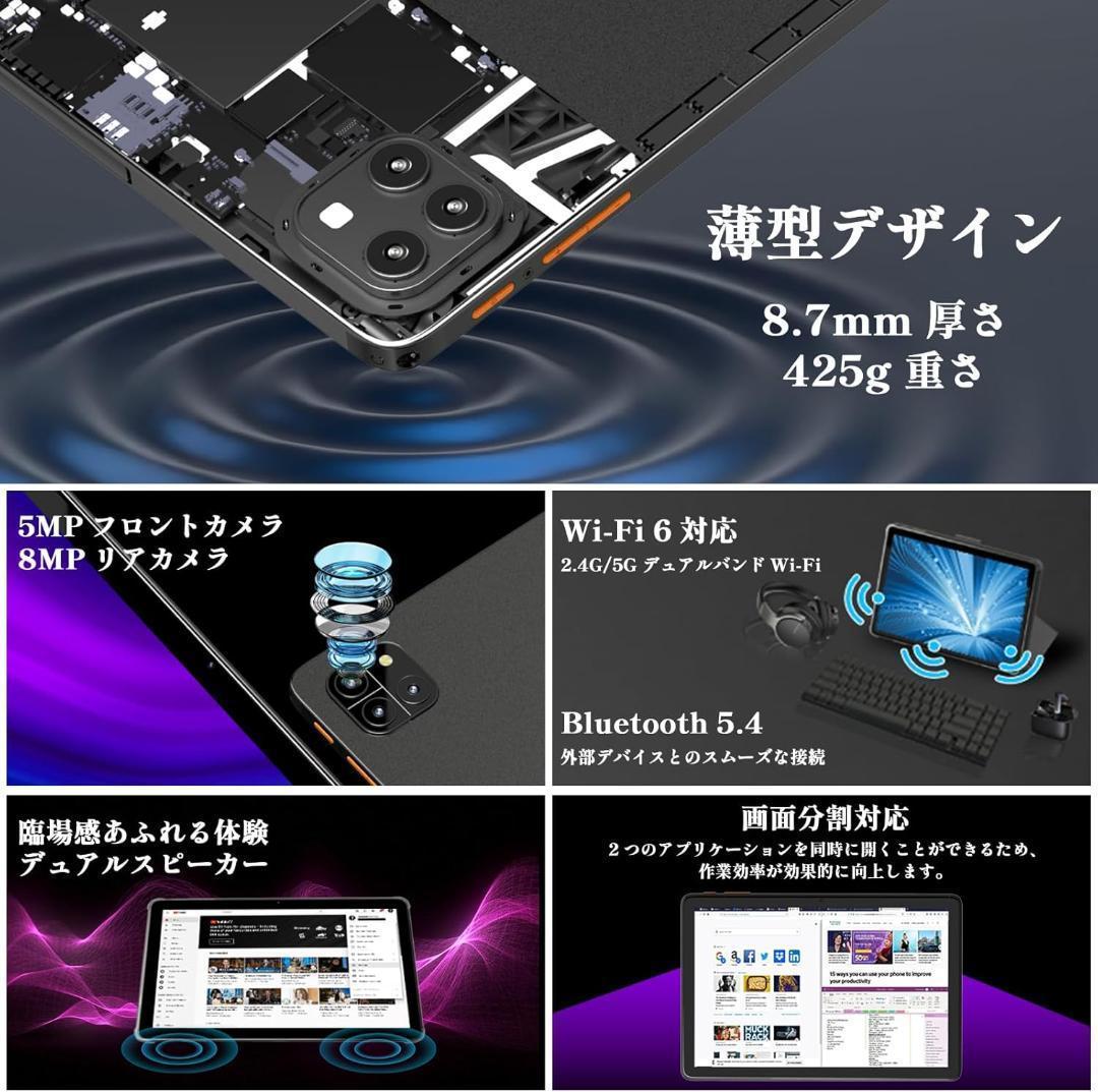 【M3122-118-89】タブレット　Android15　本体　10インチ