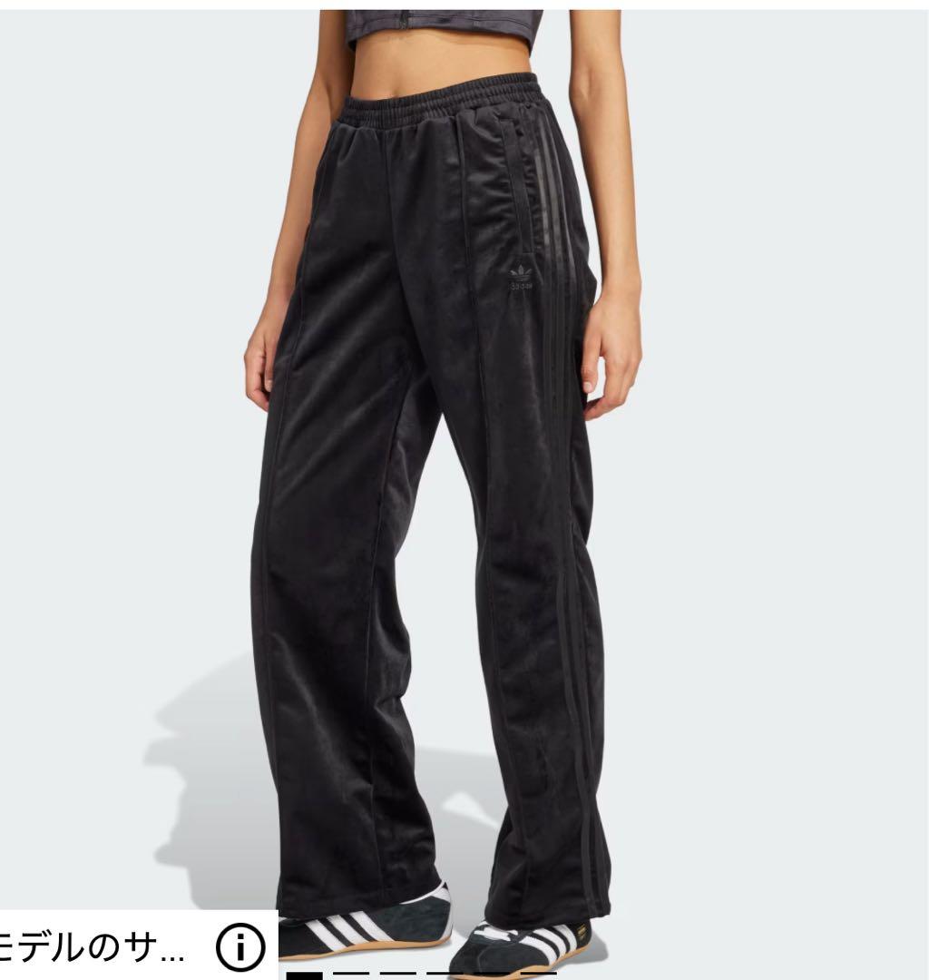 アディカラー ベロア トラックパンツ Lサイズ JV7508