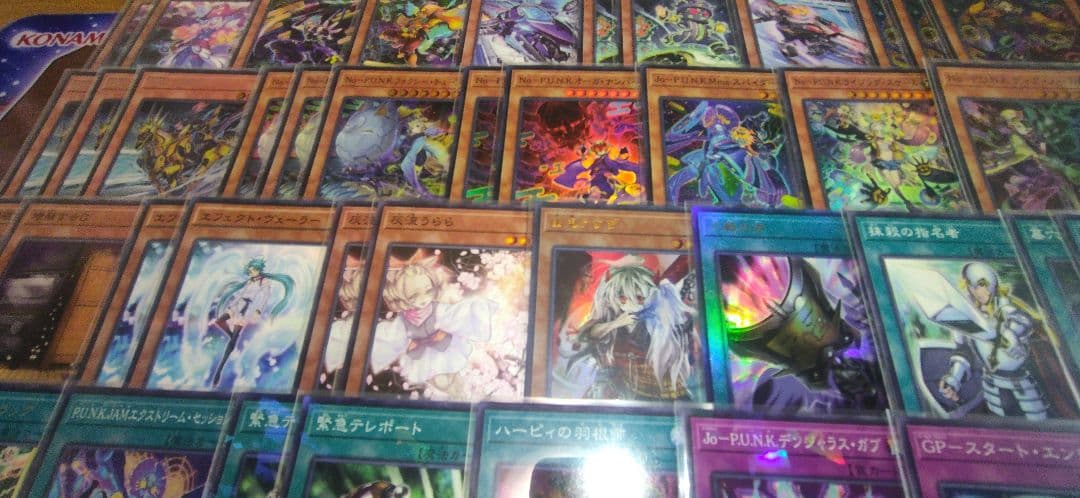 遊戯王　パンクGP　デッキ　ガチ構築　構築済みデッキ　スリーブ付