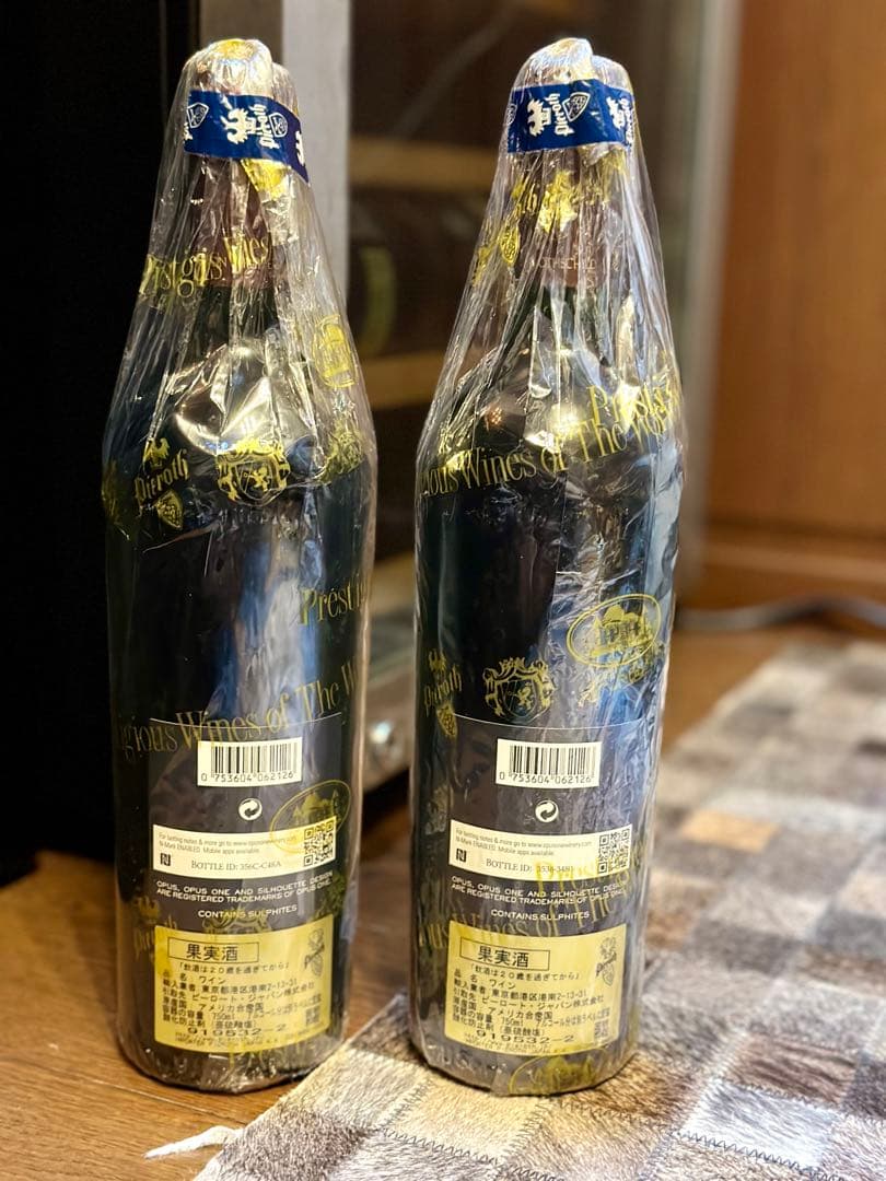 【新品未開封】OPUS ONE オーパスワン 2012 赤ワイン 2本セット