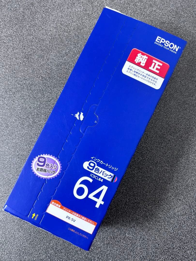 エプソン IC9CL64 純正 インクカートリッジ 9色パック 桜 EPSON