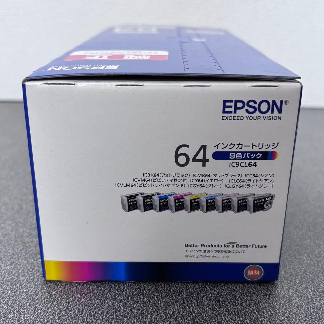 エプソン IC9CL64 純正 インクカートリッジ 9色パック 桜 EPSON