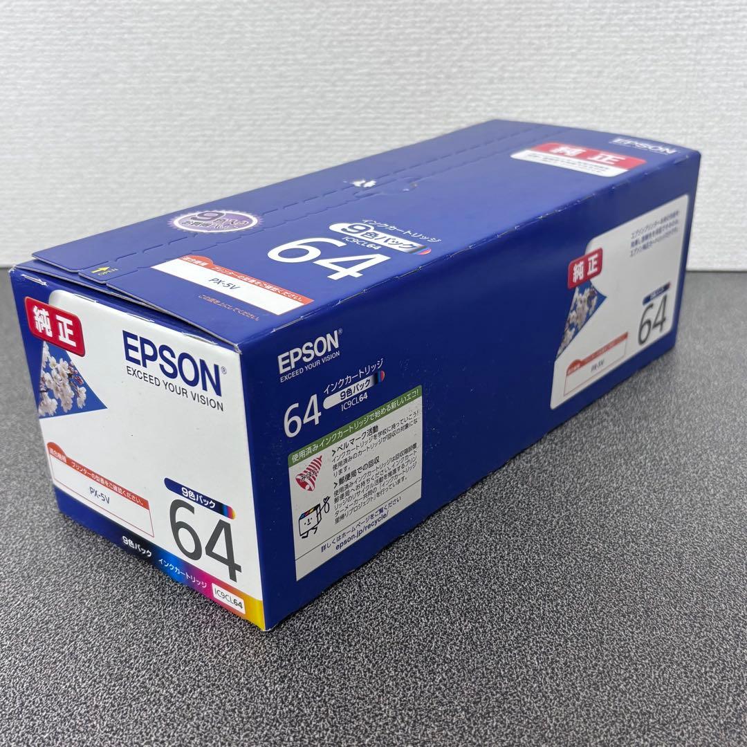 エプソン IC9CL64 純正 インクカートリッジ 9色パック 桜 EPSON