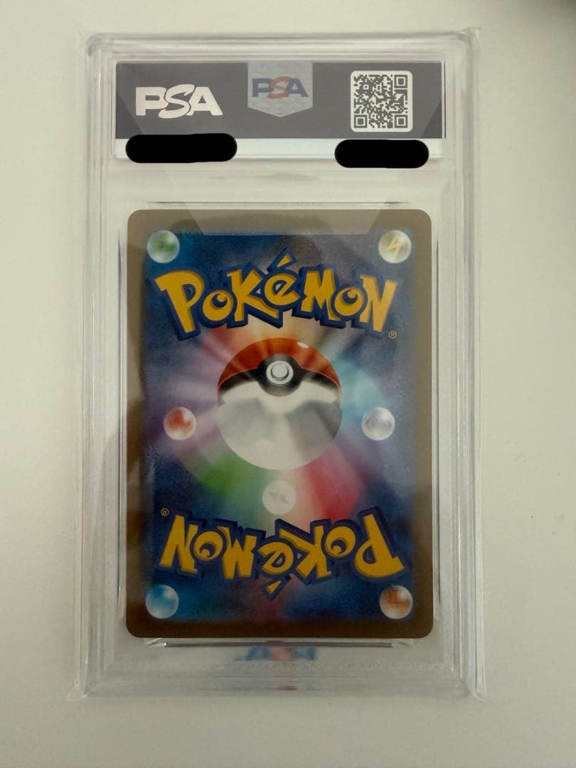 た*つ様 【PSA10】 リーフィア プロモ　PSA10 SV-P NAGABA