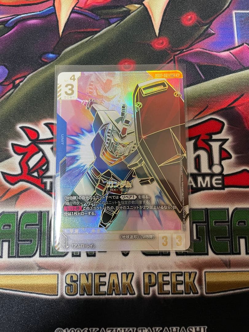 ガンダム GD01-001 LR++ スーパーパラレル ガンダムカードゲーム