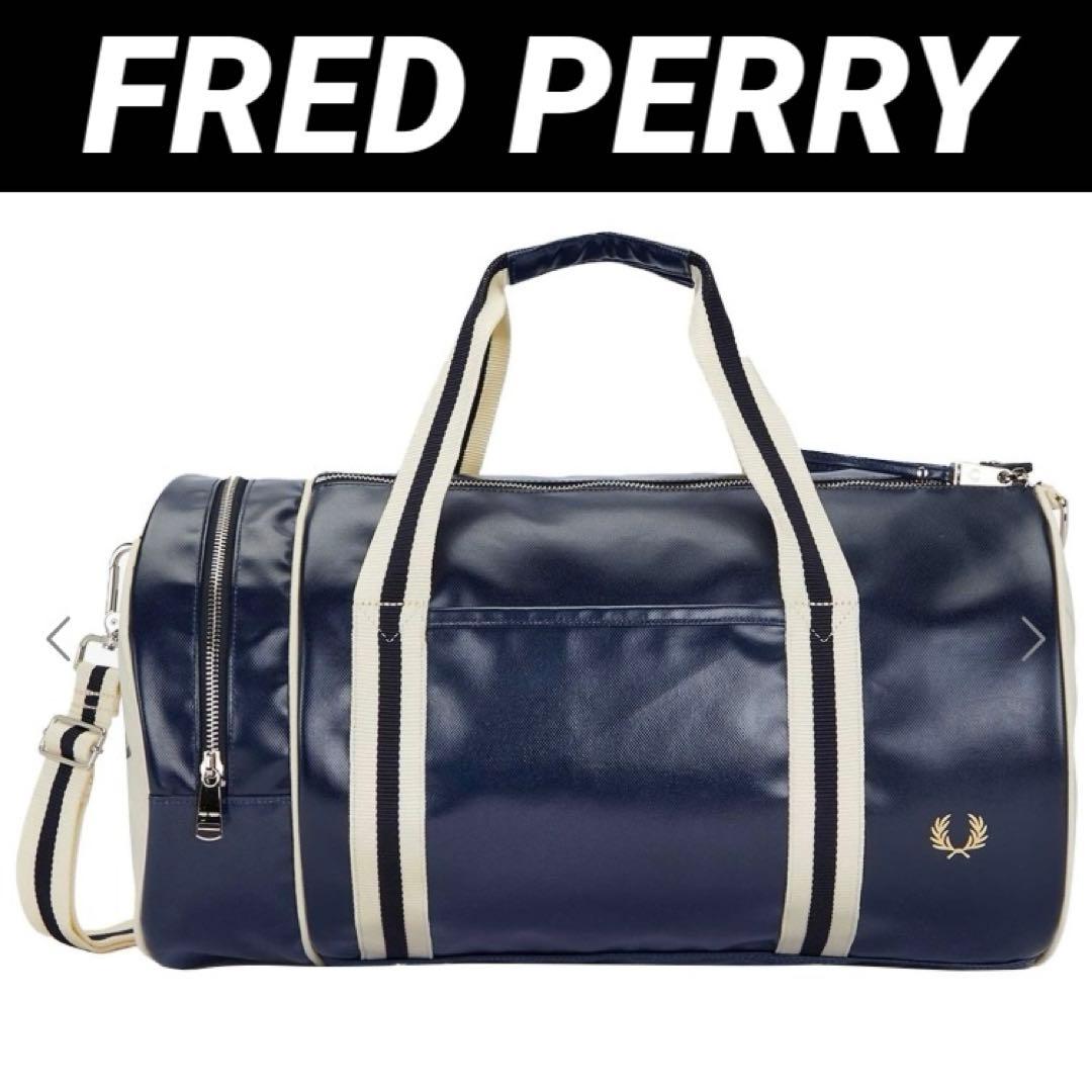 FRED PERRY ドラムバッグ ボストンバッグ