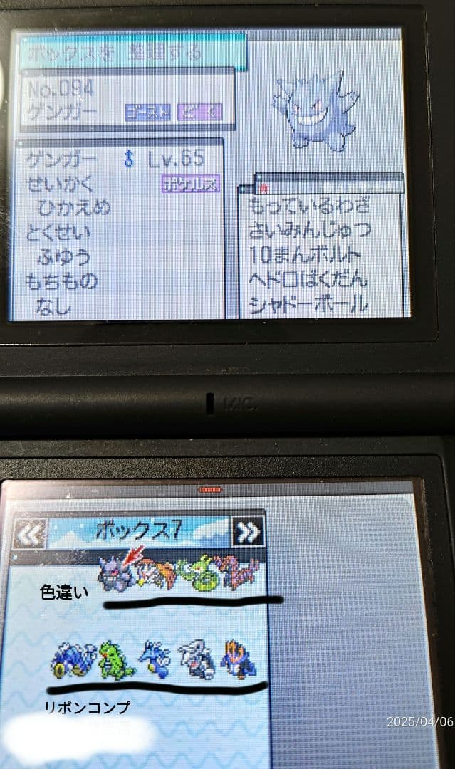 アドバンス DS 3DS ポケモン ソフトセット