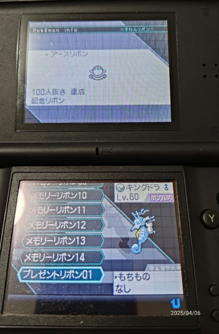 アドバンス DS 3DS ポケモン ソフトセット