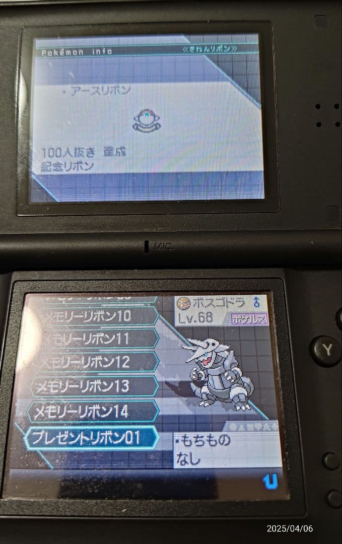 アドバンス DS 3DS ポケモン ソフトセット