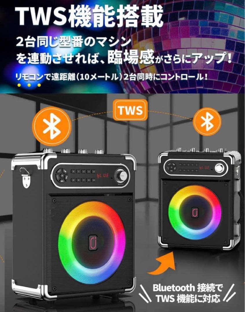 ☆ 未使用品 ポータブルスピーカー JYX-S55 カラオケ Bluetooth