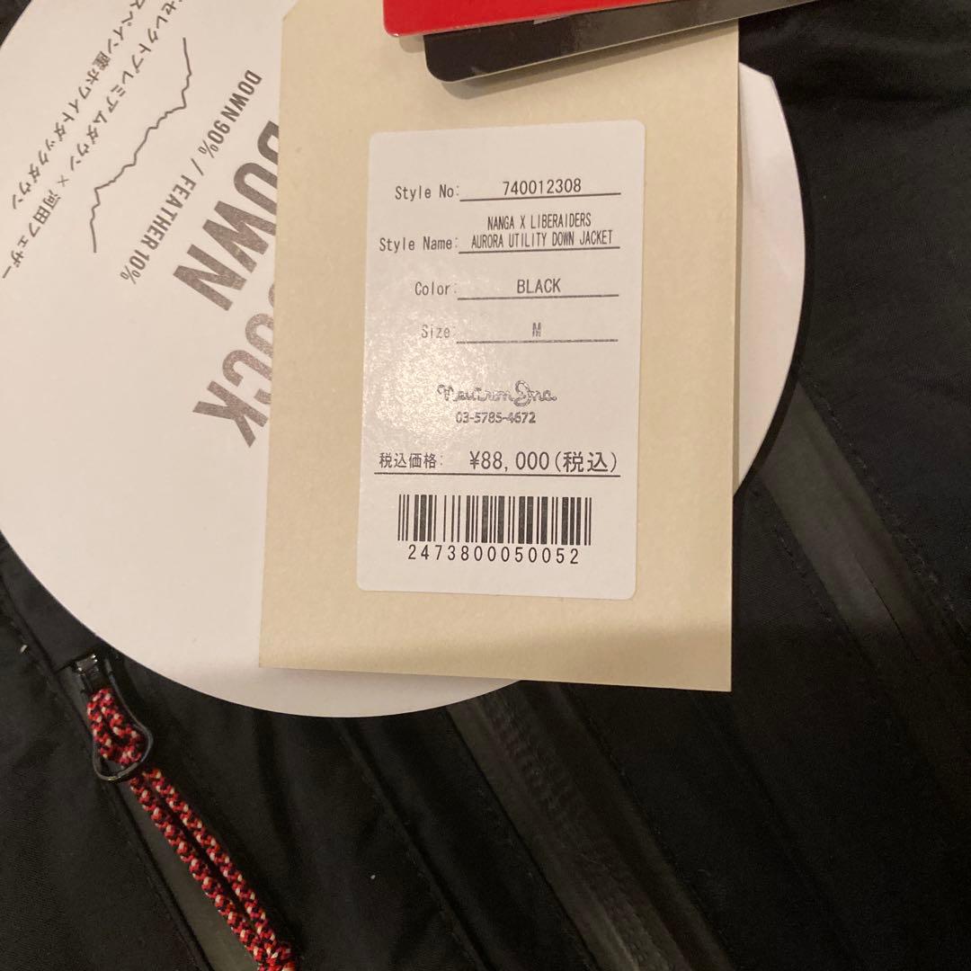 ダンフリ樣専用