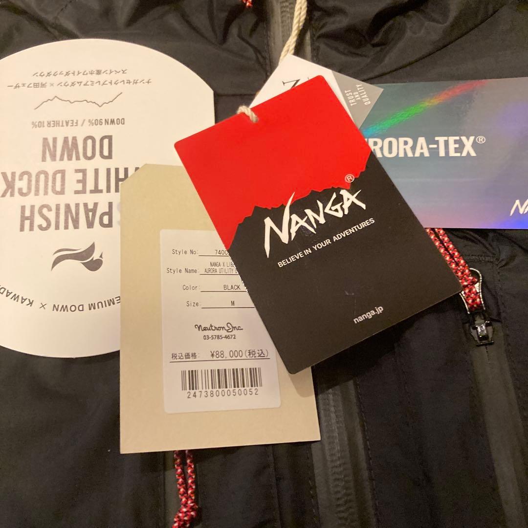 ダンフリ樣専用