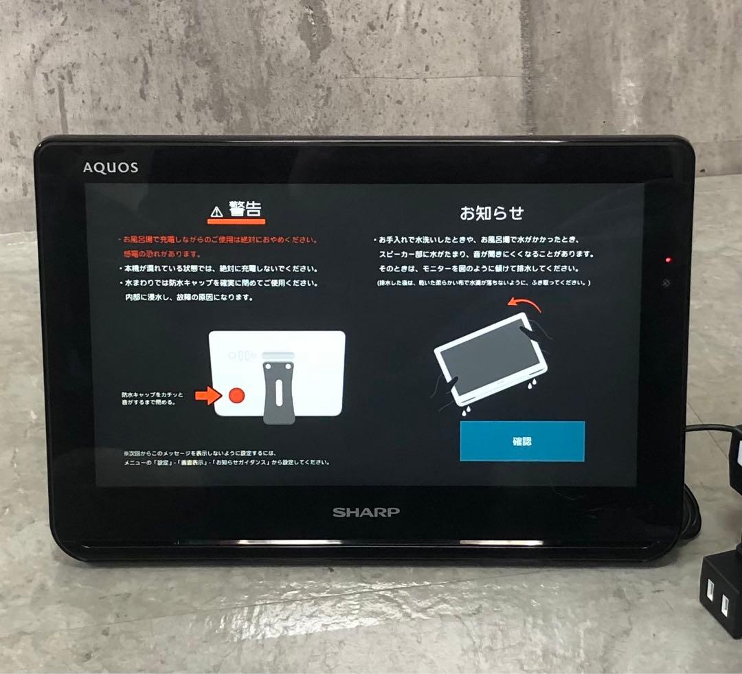 SHARP　AQUOS　2T-C12AF　ポータブルテレビ　ブラック　18年製