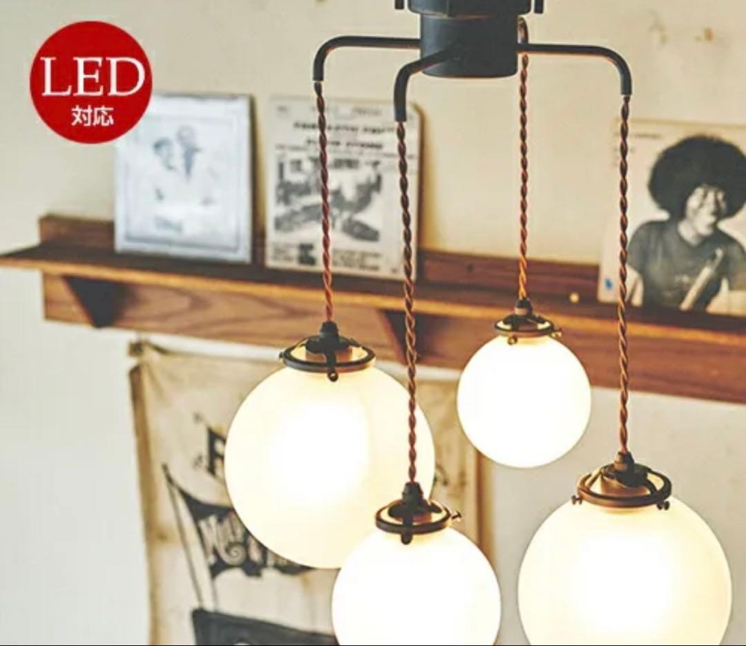 【良品】インターフォルム オレリアOrelia 4灯　 （気泡ガラス）