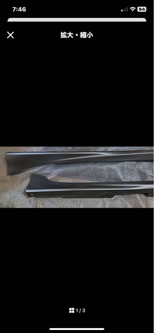 jzx110 純正サイドステップ　シルバー