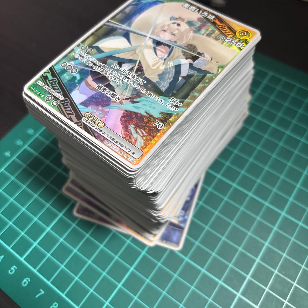 ホロカ　ホロライブカード　RR 約170枚