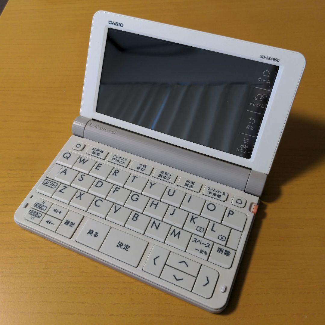 CASIO　XD-SR4800　電子辞書　ケース付き