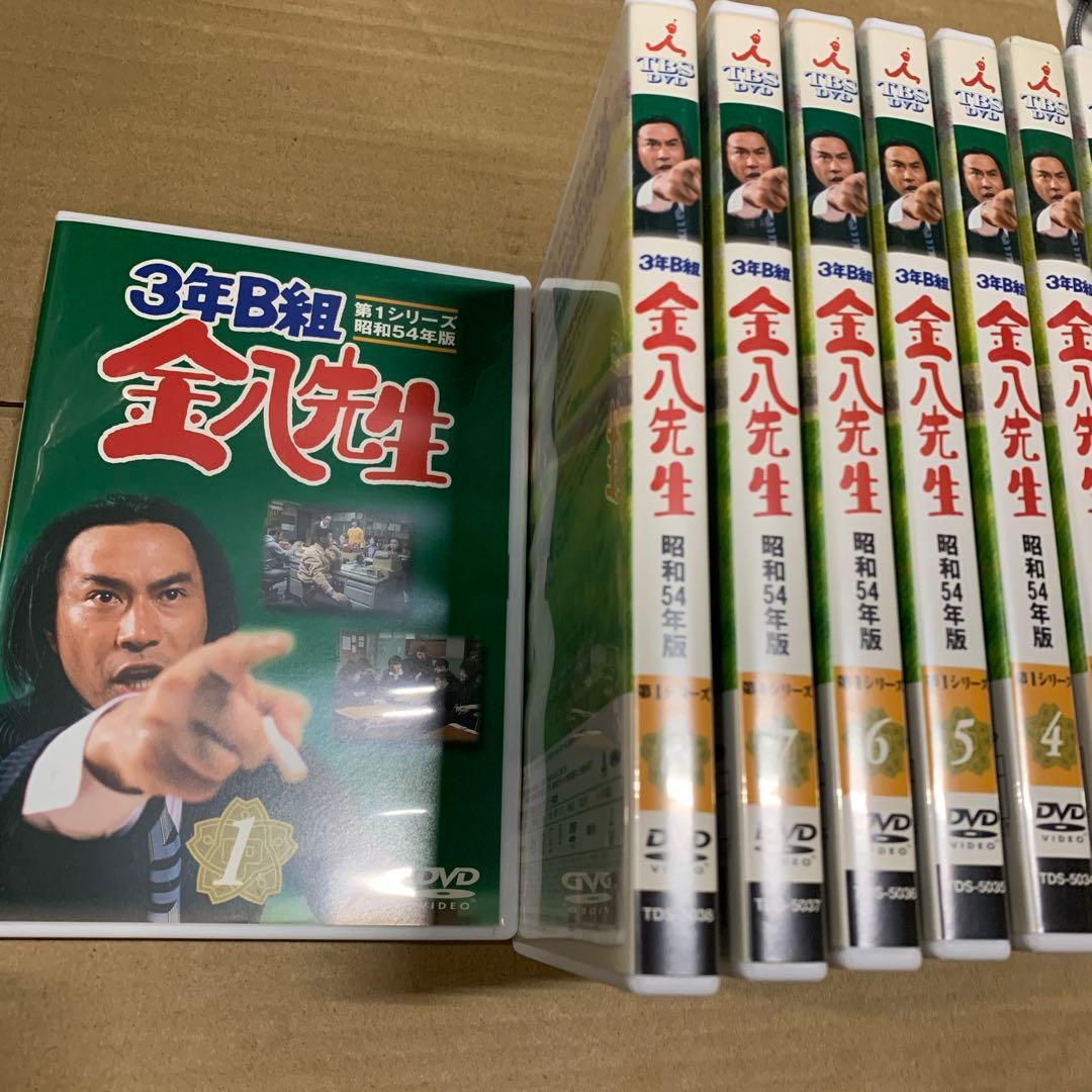 3年B組金八先生 第1シリーズ 初回限定BOXセット [DVD]