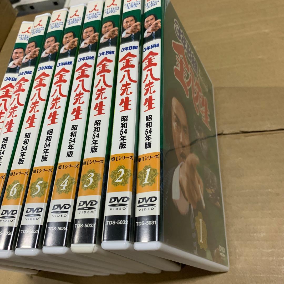 3年B組金八先生 第1シリーズ 初回限定BOXセット [DVD]