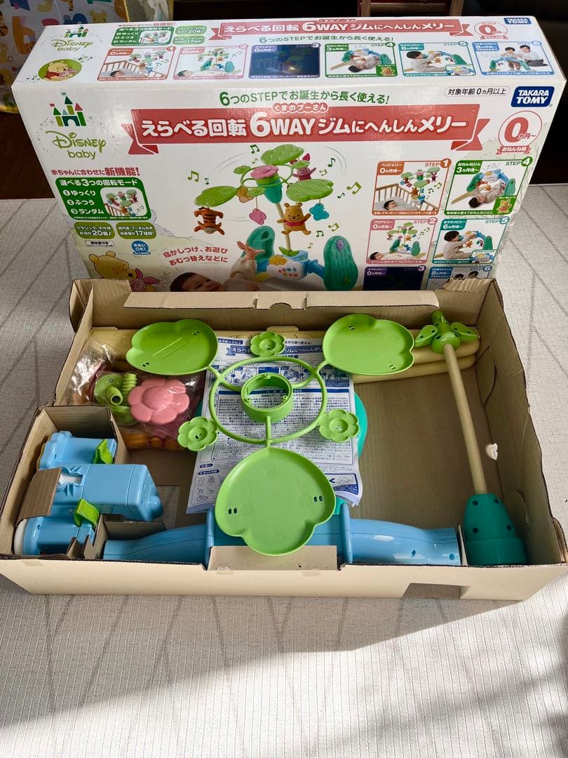 美品　くまのプーさん えらべる回転6WAY ジムにへんしんメリー