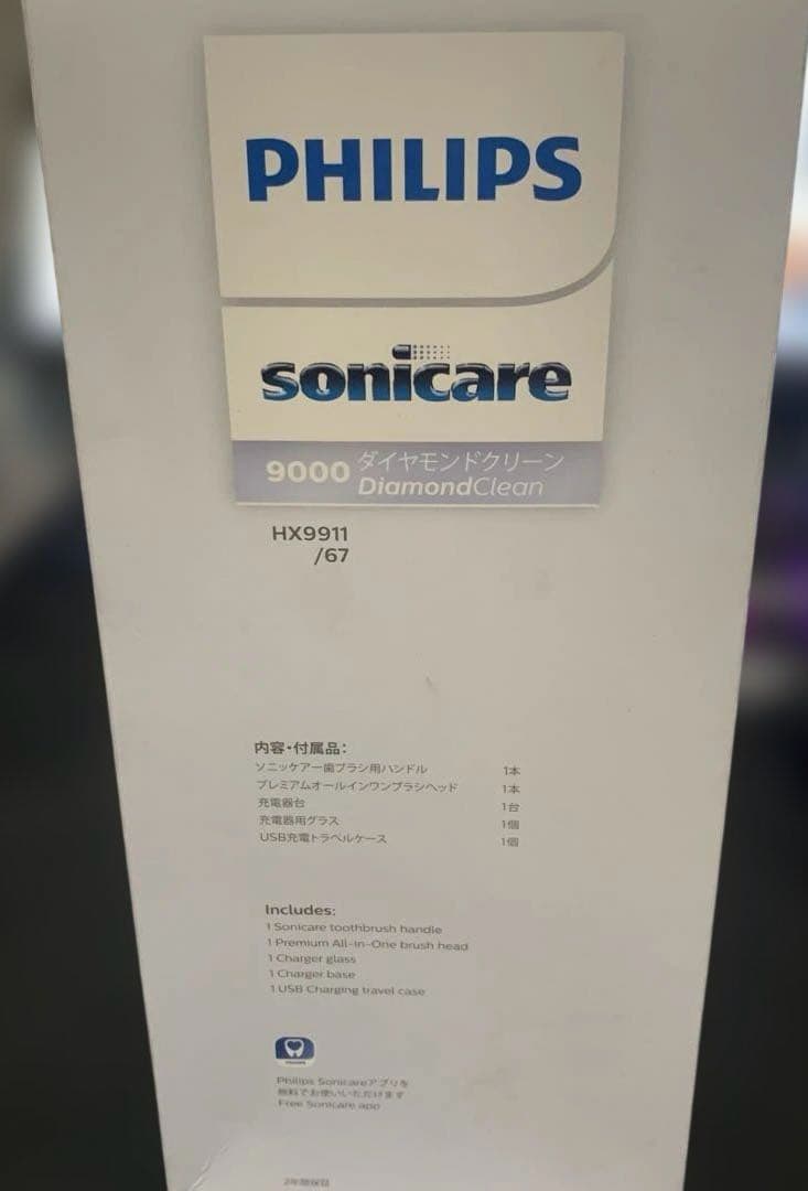 フィリップス 電動歯ブラシ ソニッケアー ダイヤモンドクリーン9000 ホワイト