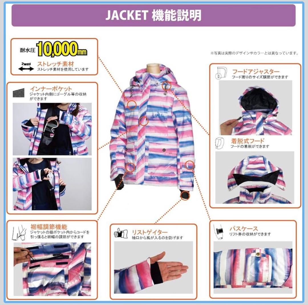 【新品タグ付き】ONYONE オンヨネ スノーウェア Sサイズ スキー スノボー