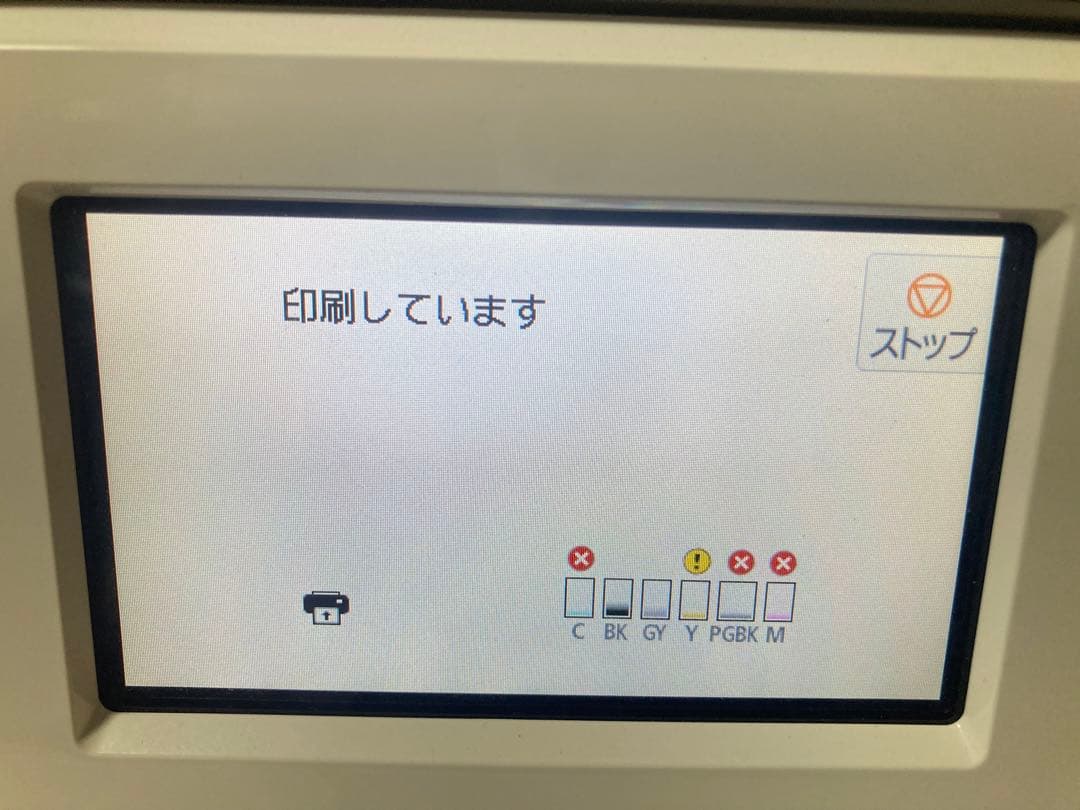 ☆良品！！ Canon キャノン TS8330 インクジェット プリンター