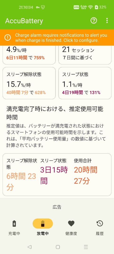 【即購入可】realme GT 2 グローバル版RAM12/ROM256