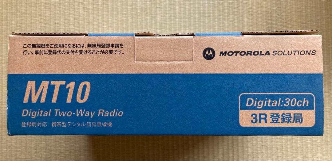 MT10 二重携帯型デジダル簡易無線機