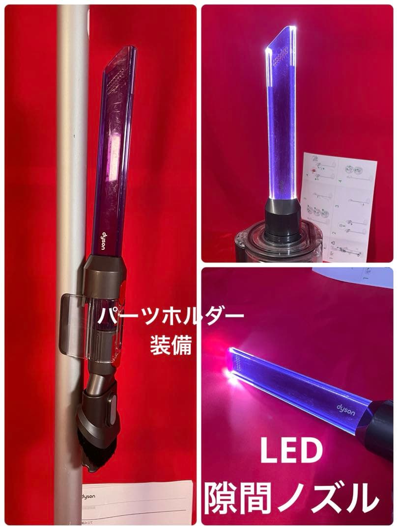 ダイソン③SV14V11純正スタンド新品パイプ ヘッド選択補強トリガーフルパーツ