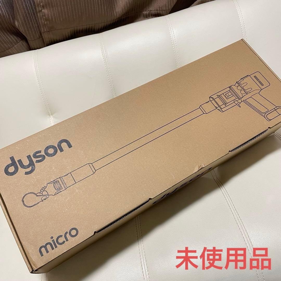 ダイソン Micro Origin SV33 FF OR コードレスクリーナー