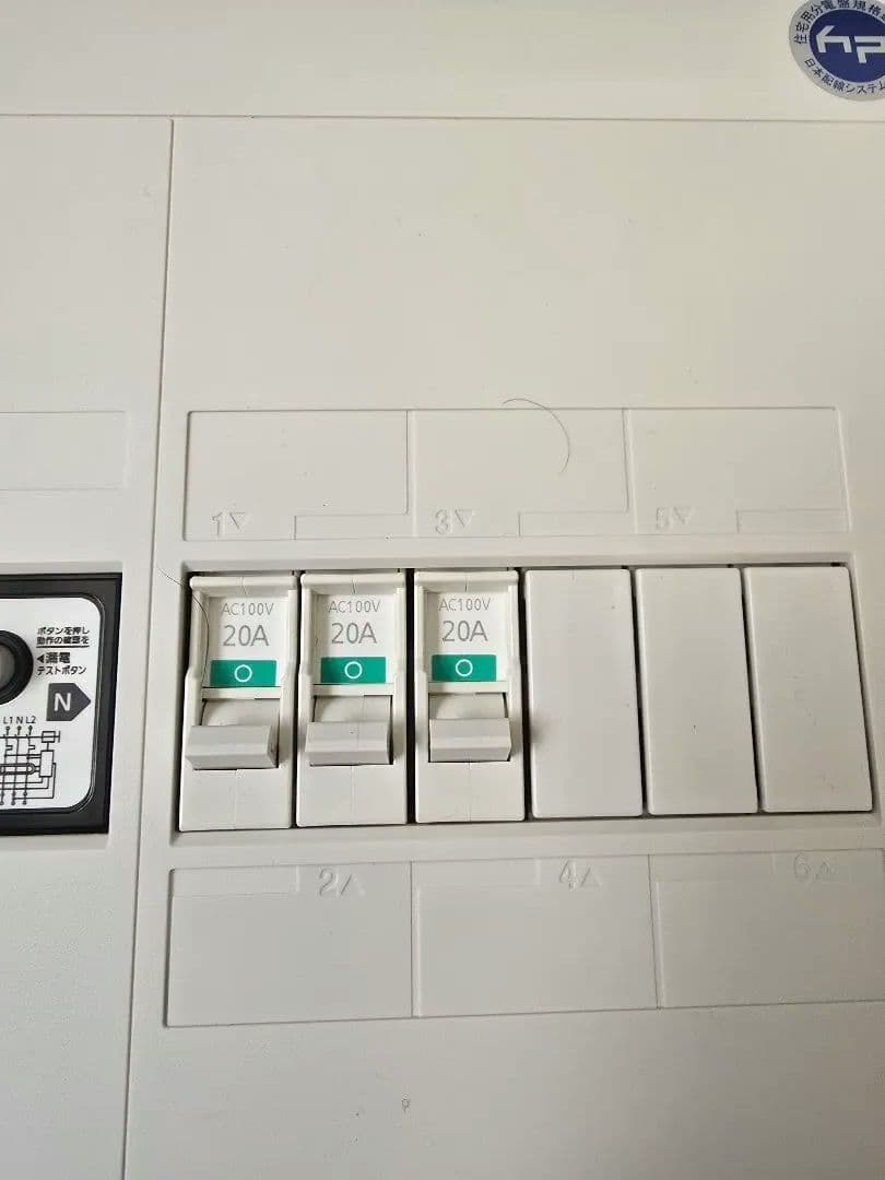 パナソニック　分電盤　BQWB3333