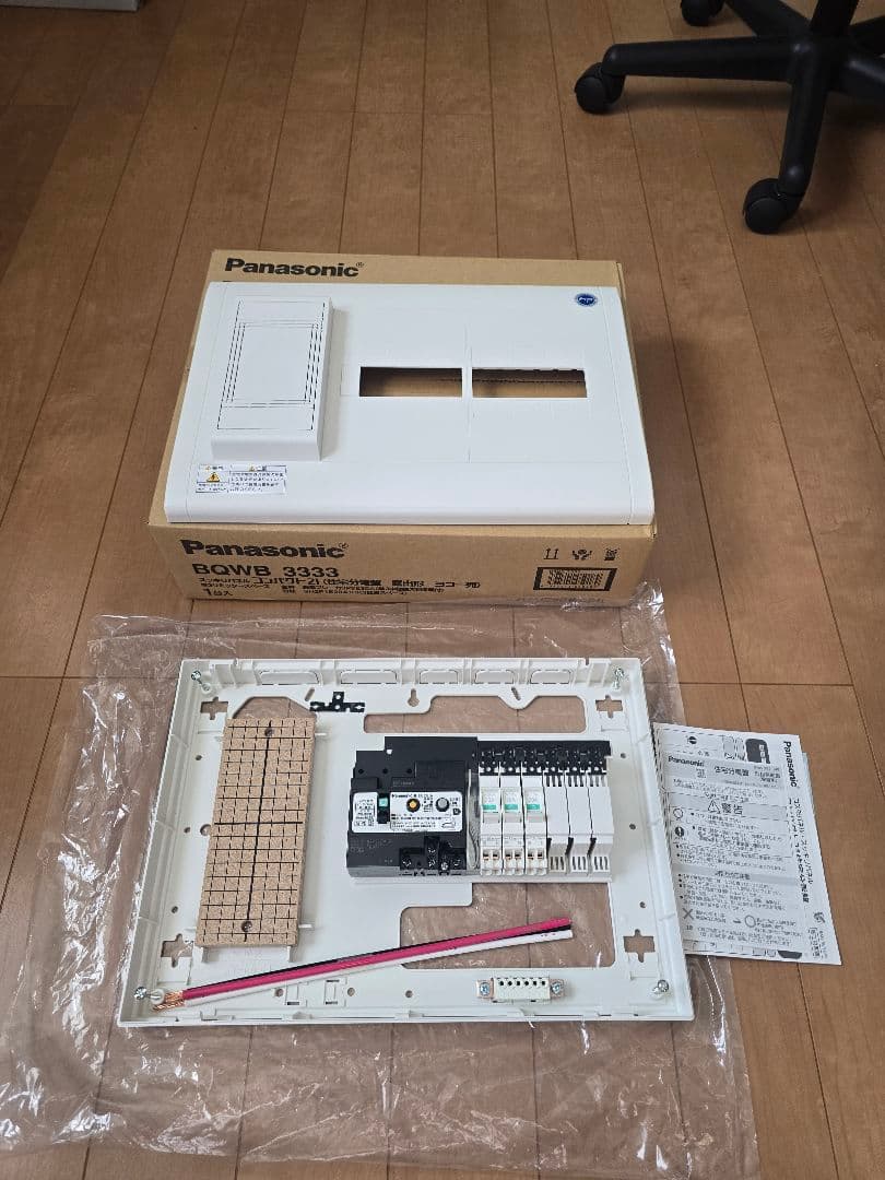 パナソニック　分電盤　BQWB3333