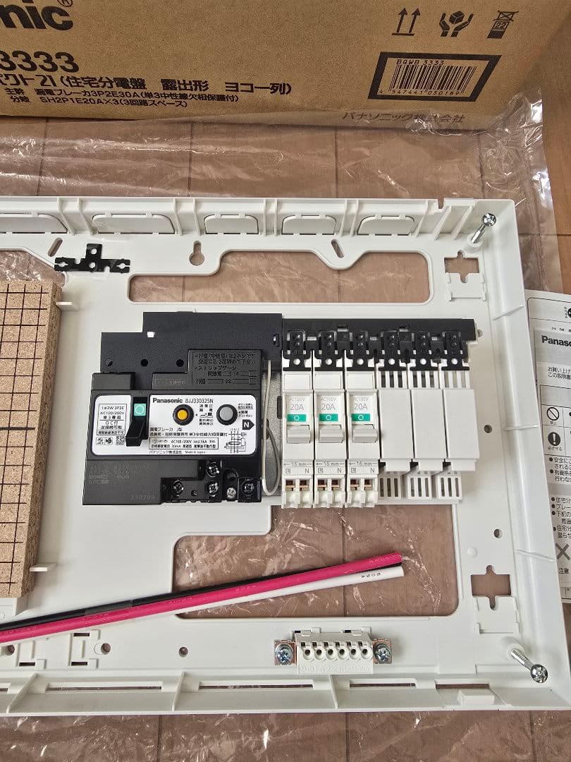 パナソニック　分電盤　BQWB3333