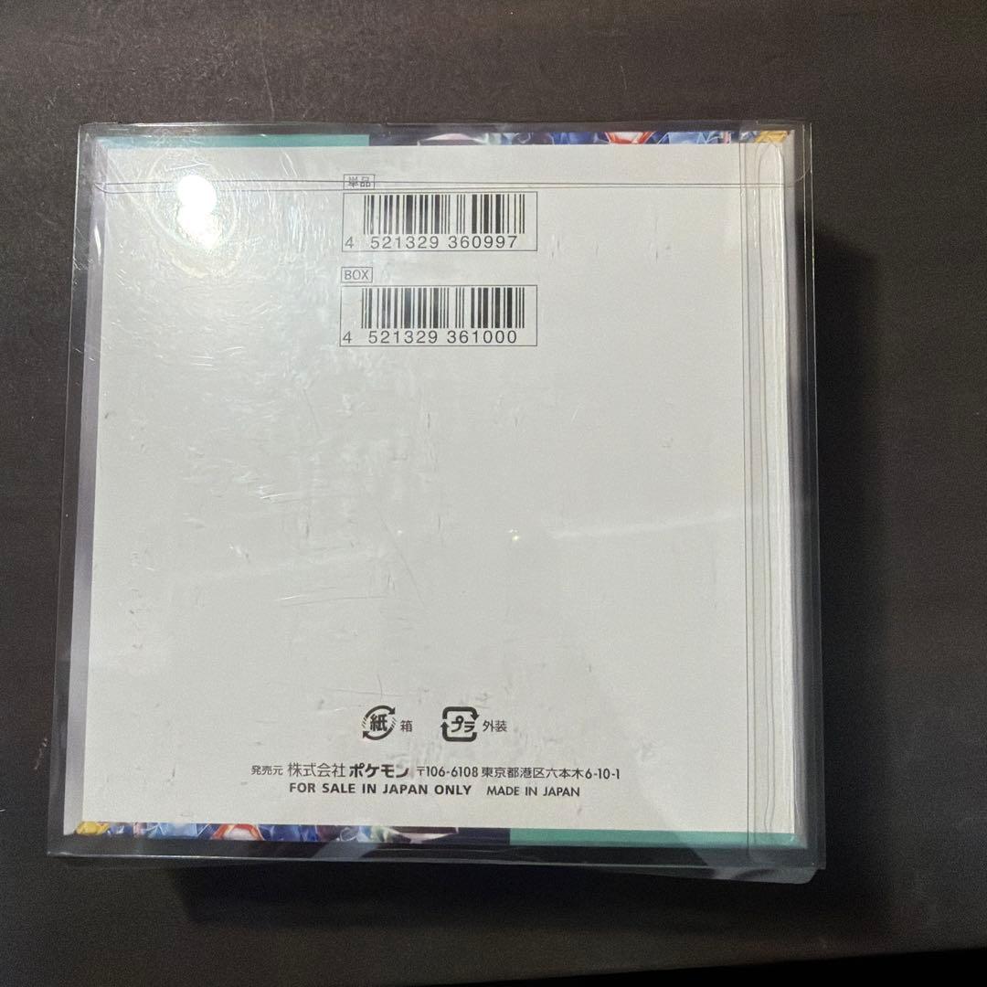ポケモン ステラミラクル 未開封BOX